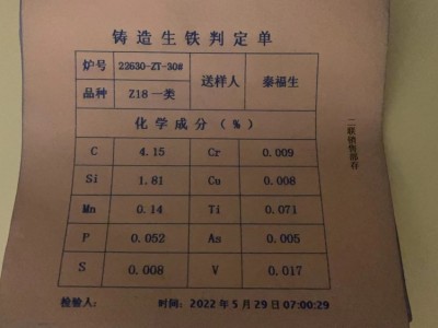 黃石新興Z18（黃石廠提）圖5