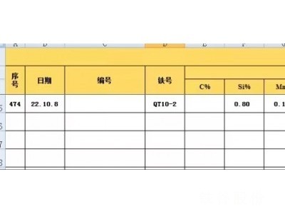 玫德威海Q10-2圖5