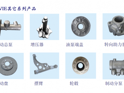 承做汽車零部件鑄造、精加工業(yè)務(wù)圖3