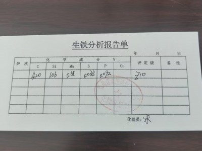 青州諾迪維Z10圖4